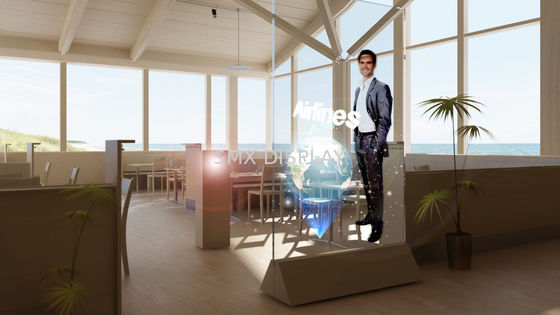 Qualidade Transparente holográfico autoadesivo do filme 100um 3D da projeção do contraste alto Fábrica